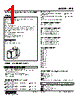 ARB-4121-R Datasheet HTML 1Page - M-System Co.,Ltd. 