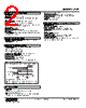 ALR-132-R Datasheet HTML 2Page - M-System Co.,Ltd. 
