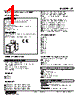 CT-54W-R Datasheet HTML 1Page - M-System Co.,Ltd. 