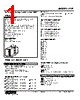 ALR-144-R Datasheet HTML 1Page - M-System Co.,Ltd. 