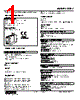 F2DY-243-R Datasheet HTML 1Page - M-System Co.,Ltd. 