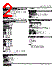 F2TS-NA-R Datasheet HTML 2Page - M-System Co.,Ltd. 