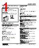 F2PP-32R-R Datasheet HTML 1Page - M-System Co.,Ltd. 