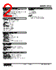 F2VS-4A-R Datasheet HTML 2Page - M-System Co.,Ltd. 