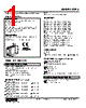F2RS-61-R Datasheet HTML 1Page - M-System Co.,Ltd. 