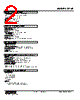 F2VF-DD-R Datasheet HTML 2Page - M-System Co.,Ltd. 