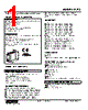 F2TS-1G-R Datasheet HTML 1Page - M-System Co.,Ltd. 