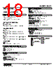 DLA1-2E2-R Datasheet HTML 18Page - M-System Co.,Ltd. 