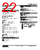 DLA1-2E2-R Datasheet HTML 22Page - M-System Co.,Ltd. 