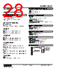 DLA1-2E2-R Datasheet HTML 28Page - M-System Co.,Ltd. 