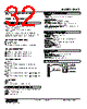 DLA1-2E2-R Datasheet HTML 32Page - M-System Co.,Ltd. 