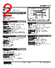 ALV-A112-R Datasheet HTML 2Page - M-System Co.,Ltd. 