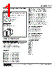 ALV-C22-R Datasheet HTML 1Page - M-System Co.,Ltd. 