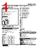 ALTG-422-R Datasheet HTML 1Page - M-System Co.,Ltd. 