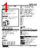 KCE-5G-R Datasheet HTML 1Page - M-System Co.,Ltd. 