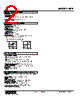 KPE-2A-R Datasheet HTML 2Page - M-System Co.,Ltd. 