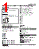KPE-61-R Datasheet HTML 1Page - M-System Co.,Ltd. 
