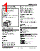 L3CK-5D-R Datasheet HTML 1Page - M-System Co.,Ltd. 