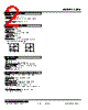L3PK-5D-R Datasheet HTML 2Page - M-System Co.,Ltd. 