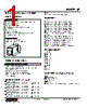 JR-4D-R Datasheet HTML 1Page - M-System Co.,Ltd. 