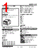 LCE-5G-R Datasheet HTML 1Page - M-System Co.,Ltd. 