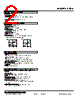 L2PA-6F-R Datasheet HTML 2Page - M-System Co.,Ltd. 