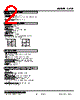 L2CE-54-R Datasheet HTML 2Page - M-System Co.,Ltd. 