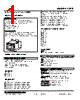 L2PE-60-R Datasheet HTML 1Page - M-System Co.,Ltd. 
