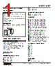 KURE-42M3-R Datasheet HTML 1Page - M-System Co.,Ltd. 