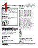 KEWT-3A2-R Datasheet HTML 1Page - M-System Co.,Ltd. 