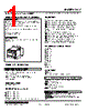 LCY-142W-R Datasheet HTML 1Page - M-System Co.,Ltd. 