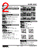KEWT-232W-R Datasheet HTML 2Page - M-System Co.,Ltd. 
