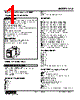 LCS-42-R Datasheet HTML 1Page - M-System Co.,Ltd. 