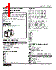 LCS2-0B-R Datasheet HTML 1Page - M-System Co.,Ltd. 