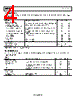 ADL5369ACPZ-R7 Datasheet HTML 4Page - Analog Devices 