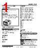 LPCE-65A-R Datasheet HTML 1Page - M-System Co.,Ltd. 