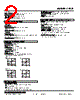 LPCE-65A-R Datasheet HTML 2Page - M-System Co.,Ltd. 