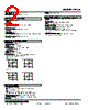 LPCA-611-R Datasheet HTML 2Page - M-System Co.,Ltd. 