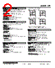 LPF-43P.M3W-R Datasheet HTML 2Page - M-System Co.,Ltd. 