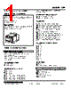 LPF-15P.M3W-R Datasheet HTML 1Page - M-System Co.,Ltd. 