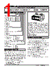LSMT2-445A0-R Datasheet HTML 1Page - M-System Co.,Ltd. 