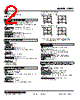 LPAU-412PGW-R Datasheet HTML 2Page - M-System Co.,Ltd. 