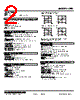 LPD-31M3-R Datasheet HTML 2Page - M-System Co.,Ltd. 