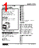 LTCEC-1600A-R Datasheet HTML 1Page - M-System Co.,Ltd. 