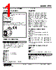 LTPE-2F-R Datasheet HTML 1Page - M-System Co.,Ltd. 