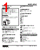 MEX-F-01111-R Datasheet HTML 1Page - M-System Co.,Ltd. 