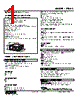 47DAC-103-R Datasheet HTML 1Page - M-System Co.,Ltd. 