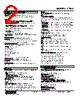 47DV-2011-R Datasheet HTML 2Page - M-System Co.,Ltd. 