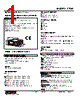 47LM-100R-R Datasheet HTML 1Page - M-System Co.,Ltd. 