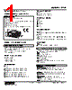 47LR-1A0YR-R Datasheet HTML 1Page - M-System Co.,Ltd. 